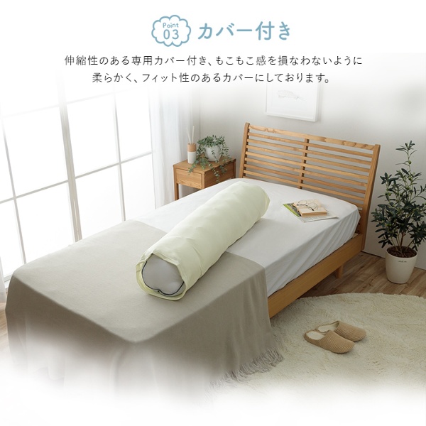 抱き枕 カバー付き ふわふわ 肌触り 肌に優しい 安眠 高級 雲抱き枕  約25R×110cm/srmの画像