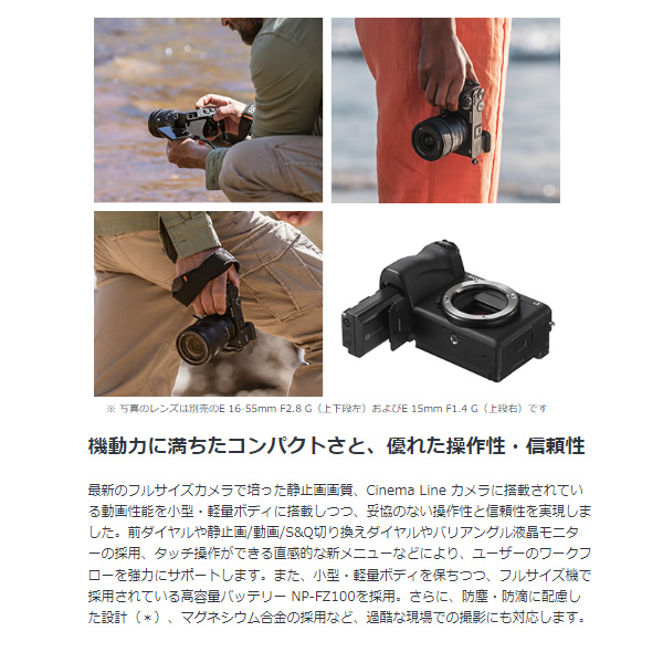 デジタル一眼カメラ ソニー α6700 ILCE-6700M 高倍率ズームレンズキット [ブラック] ILCE-6700M/srmの画像