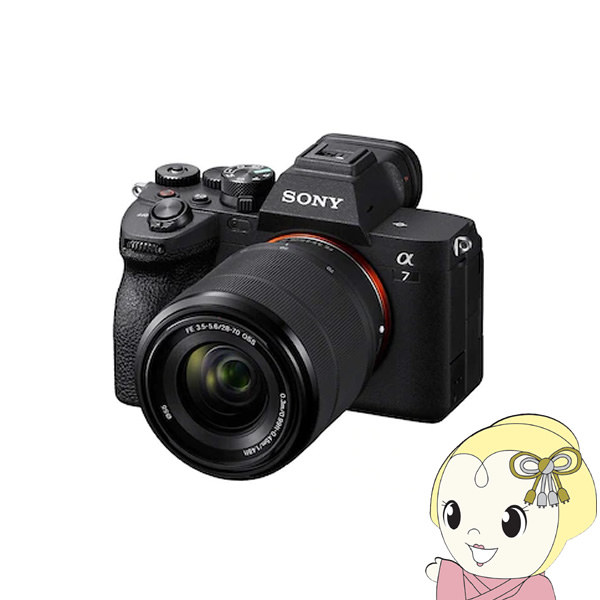 SONY（ソニー） フルサイズミラーレス一眼カメラ ズームレンズキット 