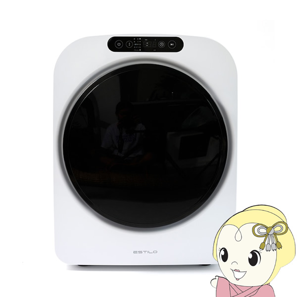 2023年製美品コンパクト電気衣類乾燥機3.0kg 　ILD-321UWB-JP 衣類乾燥機 ESTILO エスティロ コンパクト衣類乾燥機 ピュアホワイト