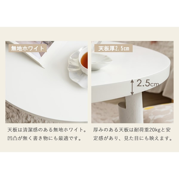 ローテーブル 折りたたみ 丸 丸テーブル 白 おしゃれ 幅80cm ちゃぶ台 完成品 木製 テーブル リビングテーブル センターテーブル 大きめ/srm