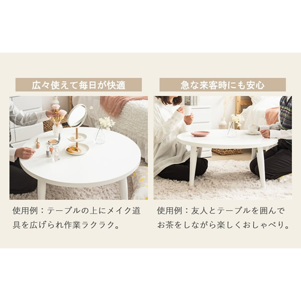 ローテーブル 折りたたみ 丸 丸テーブル 白 おしゃれ 幅80cm ちゃぶ台 完成品 木製 テーブル リビングテーブル センターテーブル 大きめ/srm