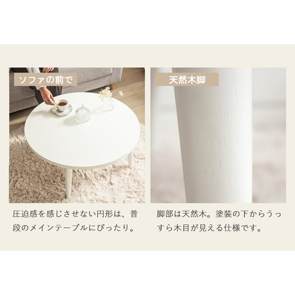 ローテーブル 折りたたみ 丸 丸テーブル 白 おしゃれ 幅80cm ちゃぶ台 完成品 木製 テーブル リビングテーブル センターテーブル 大きめ/srm