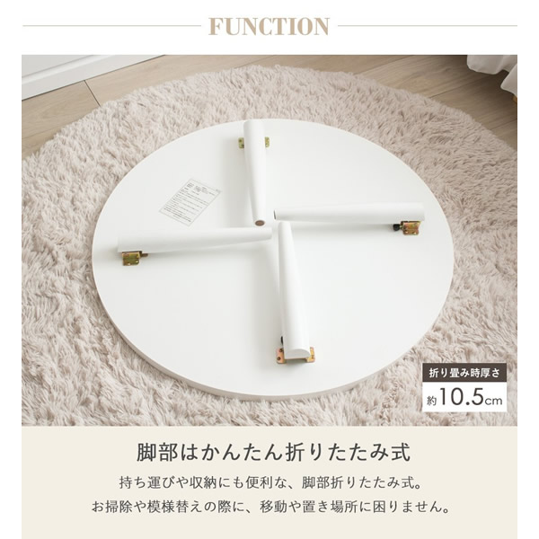 ローテーブル 折りたたみ 丸 丸テーブル 白 おしゃれ 幅80cm ちゃぶ台 完成品 木製 テーブル リビングテーブル センターテーブル 大きめ/srm