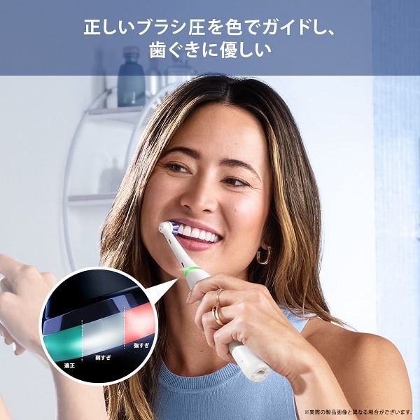 電動歯ブラシ（iO（オーラルB））（色：パープル系）のおすすめ人気