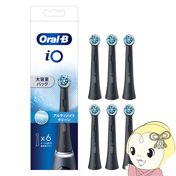 替え歯ブラシ 電動歯ブラシ 替えブラシ BRAUN ブラウン オーラルB ブラック iOシリーズ アルティメイトクリーン 6本入り iORBCB-6EL/srm｜スーパーぎおん ヤフーショップ