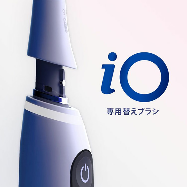 Oral-B iO 電動歯ブラシ本体 替えブラシ6本付 BRAUN 替え歯ブラシ 電動歯ブラシ 替えブラシ ブラウン オーラル