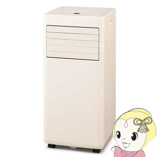 ポータブルクーラー IPA-2325S Amazon | 工事不要! ! アイリスオーヤマ ポータブルクーラー