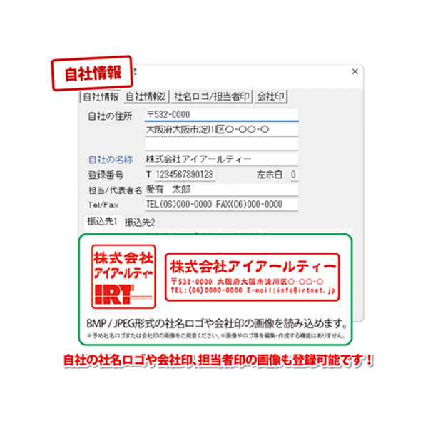 帳簿作成ソフト 見積・納品・請求書8 インボイス制度対応 3ライセンスパック IRTB0510/srm :IRTB0510:スーパーぎおん  ヤフーショップ 通販 