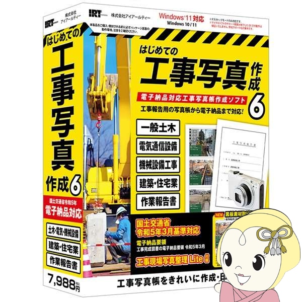 本日発送 MGHPRALVFG2 型番:MGHPRALVFG2
