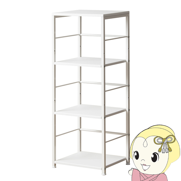 岩附 オープンラック 4段 幅45cm 木製 スチール スリム デスクサイド