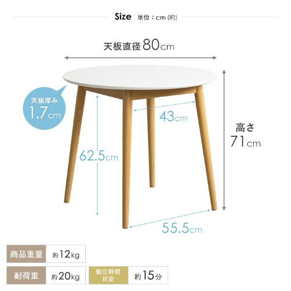 ダイニングテーブル 円形 おしゃれ 円卓 2人用 木製 ダイニング 丸テーブル ラウンドテーブル 省スペース 丸型 丸形 食卓 天然木 ホワイト/srm :IW 410WH:スーパーぎおん ヤフーショップ