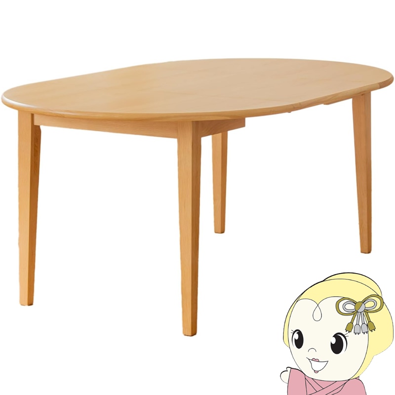ダイニングテーブル 楕円 無垢」の人気商品一覧 | 安い商品を通販