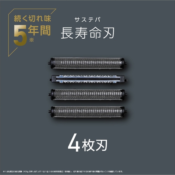 5年保証 マクセルイズミ IZF-V845W-A ブルー 4枚刃 電動シェーバー 長寿命刃「サステバ」搭載 V8シリーズ USB-C充電/丸洗いOK 往復式 髭剃り 本体/srm_7