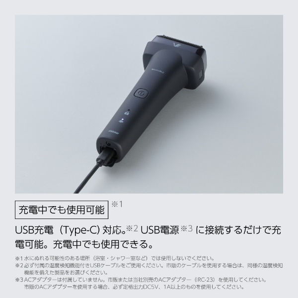 週末値下げ　マクセルイズミV8 Series IZF-V855W sarasa（マクセルイズミ） 電動シェーバー V8 series 5枚刃（髭剃り