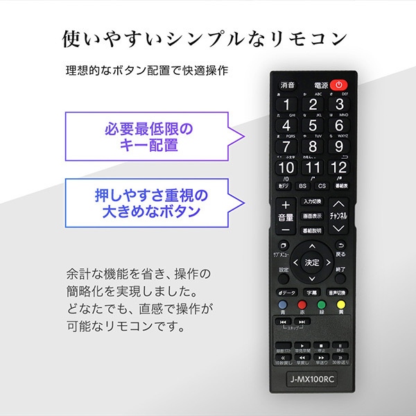 MAXZEN 【メーカー直送】maxzen マクスゼン 32V型 地上・BS・110度CS 
