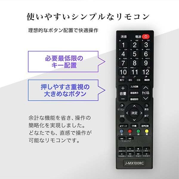 MAXZEN（マクスゼン） 液晶テレビ 50V型 フルハイビジョン 50インチ 50