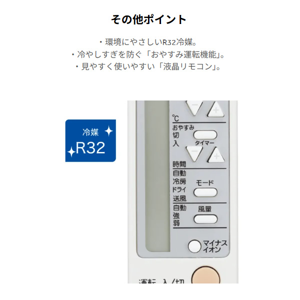 Haier エアコン｜冷暖房器具、空調家電｜家電 通販 - Yahoo!ショッピング