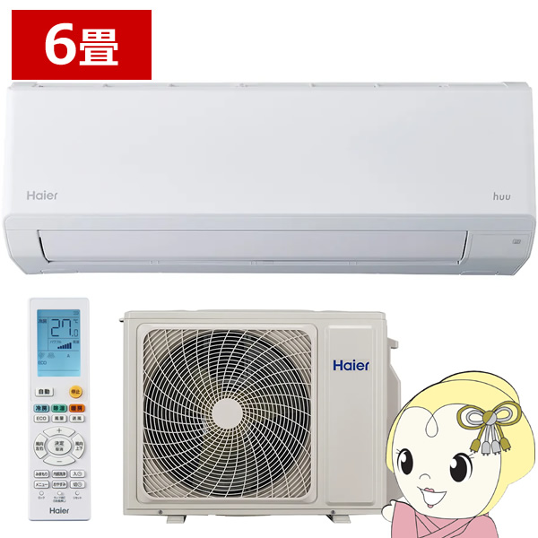 GAR nCA[ 2025N huu t[ CSV[Y zCg JAA-CS225A-W 6p P100V/srm