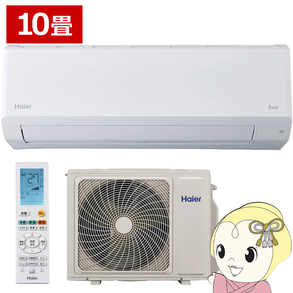GAR nCA[ 2025N huu t[ CSV[Y zCg JAA-CS285A-W 10p P100V/srm