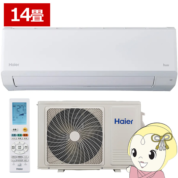 GAR nCA[ 2025N huu t[ CSV[Y zCg JAA-CS405A2-W 14p P200V/srm