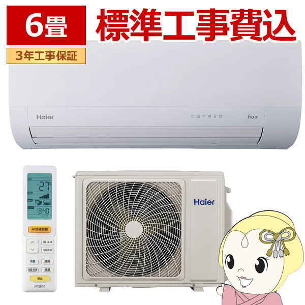 GAR WH nCA[ 2025N huu t[ MXV[Y zCg JAA-MX225A-W 6p P100V tB^[|@\t
