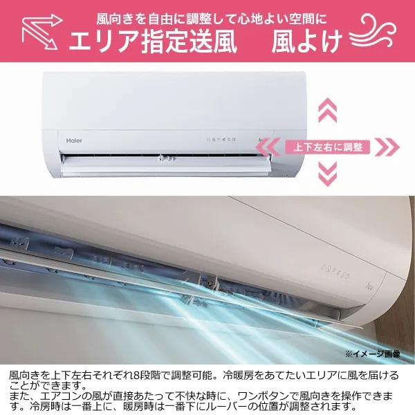 エアコン ハイアール 2025年 huu フー MXシリーズ ホワイト JAA-MX285A-W 10畳用 単相100V フィルター自動お掃除機能付き/srmの画像