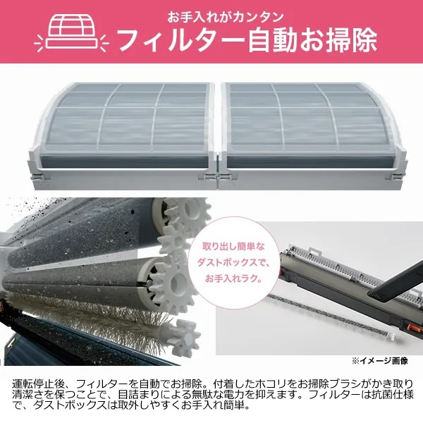 エアコン ハイアール 2025年 huu フー MXシリーズ ホワイト JAA-MX285A-W 10畳用 単相100V フィルター自動お掃除機能付き/srmの画像