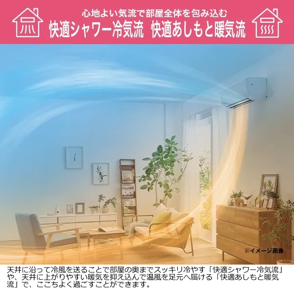 Haier（ハイアール） エアコン 2025年 huu フー MXシリーズ ホワイト