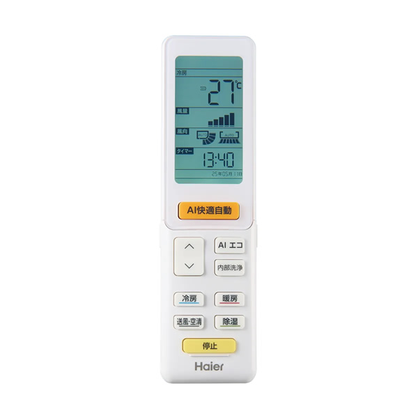 エアコン 標準工事費込 ハイアール 2025年 huu フー MXシリーズ ホワイト JAA-MX405A2-W 14畳用 単相200V フィルター自動お掃除機能付き/srmの画像
