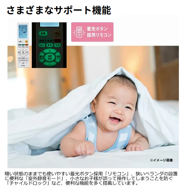 エアコン6畳用 最安値（Haier）のおすすめ人気商品一覧 通販 - Yahoo