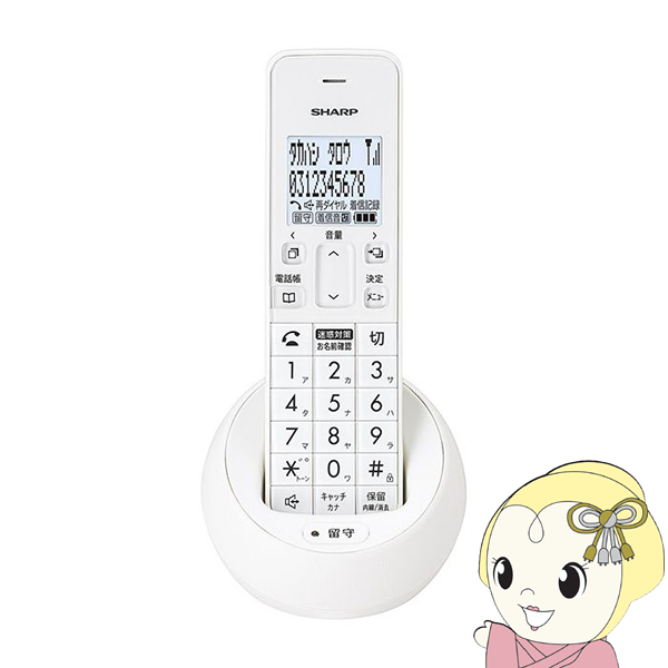 電話機 シャープ SHARP デジタルコードレス電話機 子機1台 ホワイト系  JD-S09CL-W/srm｜gioncard