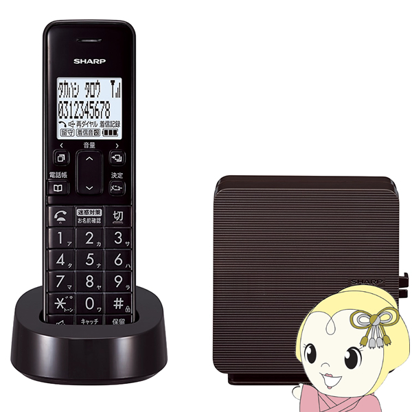 [予約]電話機 シャープ SHARP  デジタルコードレス電話機 子機1台 ブラウン系  JD-SF3CL-T/srm｜gioncard
