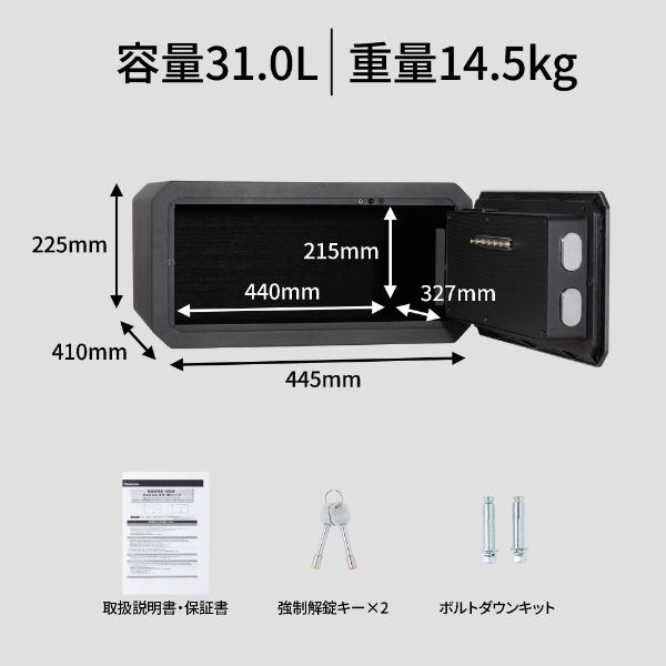 金庫 セントリー日本 Sentry 指紋認証/テンキー式 約31L 約14.5kg A4 マットブラック JEM-23FP/srmの画像