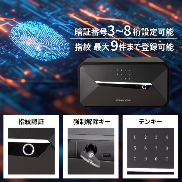 金庫 セントリー日本 Sentry 指紋認証/テンキー式 約31L 約14.5kg A4 マットブラック JEM-23FP/srmの画像