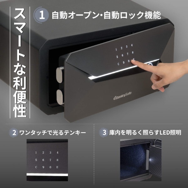 金庫 セントリー日本 Sentry 指紋認証/テンキー式 約31L 約14.5kg A4 マットブラック JEM-23FP/srmの画像
