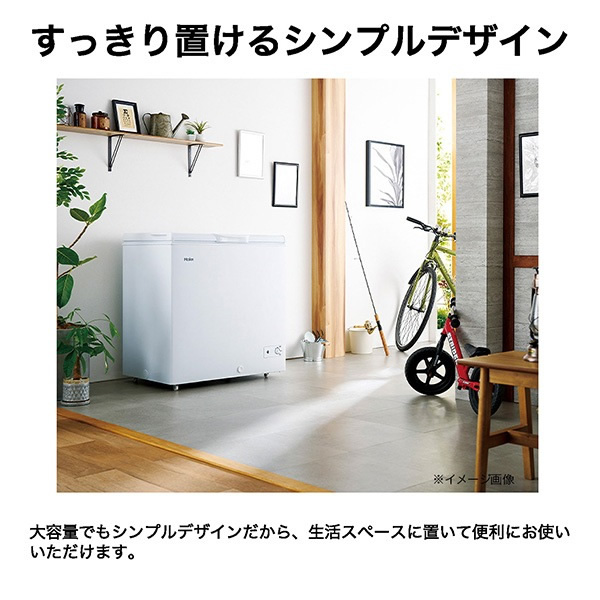 [予約]冷凍庫 冷蔵庫 Haier ハイアール 142L 上開き 直冷式 ホワイト フリーザー JF-CW14A-W 急冷凍 小型 家庭用/srm_10