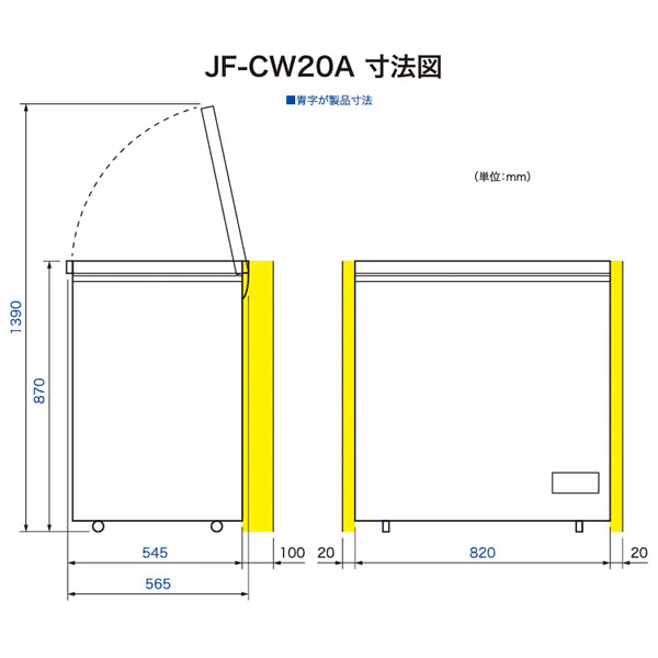 [予約]冷凍庫 冷蔵庫 Haier ハイアール 142L 上開き 直冷式 ホワイト フリーザー JF-CW14A-W 急冷凍 小型 家庭用/srm_11