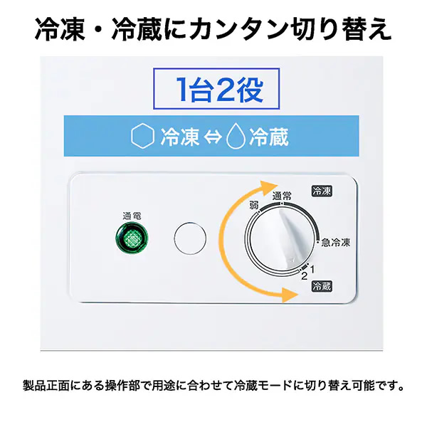 [予約]冷凍庫 冷蔵庫 Haier ハイアール 142L 上開き 直冷式 ホワイト フリーザー JF-CW14A-W 急冷凍 小型 家庭用/srm_2