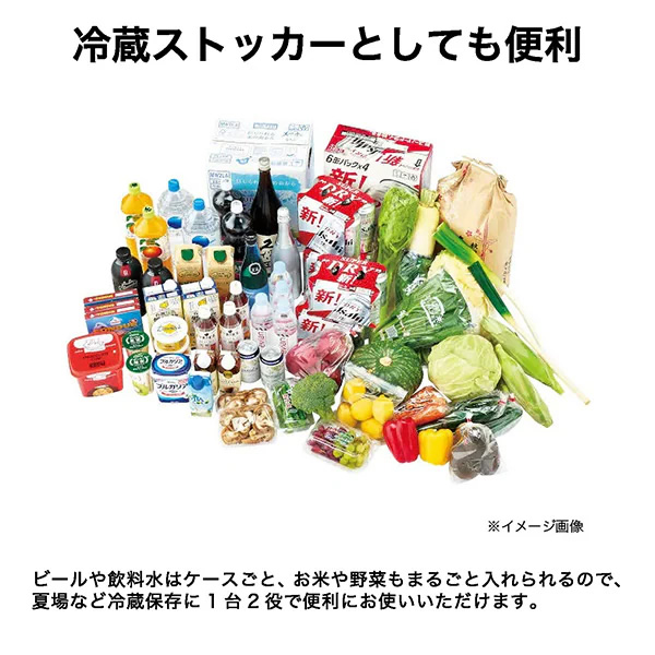 [予約]冷凍庫 冷蔵庫 Haier ハイアール 142L 上開き 直冷式 ホワイト フリーザー JF-CW14A-W 急冷凍 小型 家庭用/srm_3