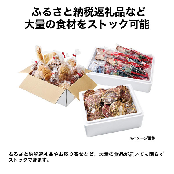[予約]冷凍庫 冷蔵庫 Haier ハイアール 142L 上開き 直冷式 ホワイト フリーザー JF-CW14A-W 急冷凍 小型 家庭用/srm_4