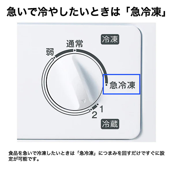 [予約]冷凍庫 冷蔵庫 Haier ハイアール 142L 上開き 直冷式 ホワイト フリーザー JF-CW14A-W 急冷凍 小型 家庭用/srm_7