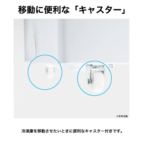 [予約]冷凍庫 冷蔵庫 Haier ハイアール 142L 上開き 直冷式 ホワイト フリーザー JF-CW14A-W 急冷凍 小型 家庭用/srm_8