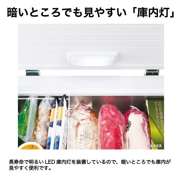 [予約]冷凍庫 冷蔵庫 Haier ハイアール 142L 上開き 直冷式 ホワイト フリーザー JF-CW14A-W 急冷凍 小型 家庭用/srm_9
