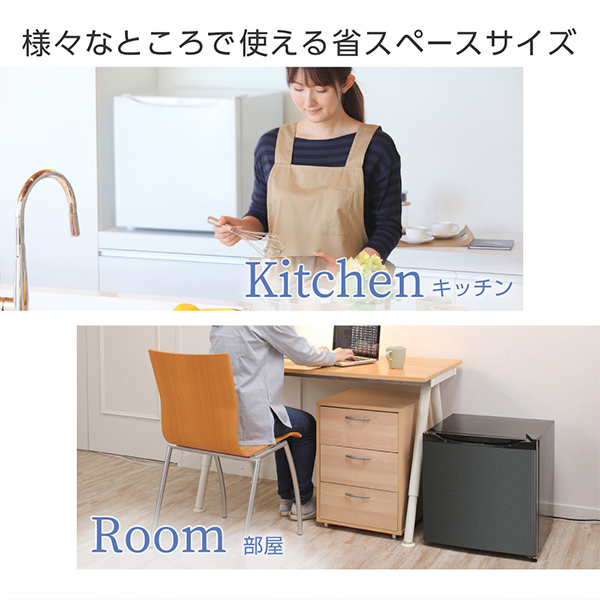 MAXZEN（マクスゼン） 冷凍庫【メーカー直送】MAXZEN 33L 1ドア 右開き