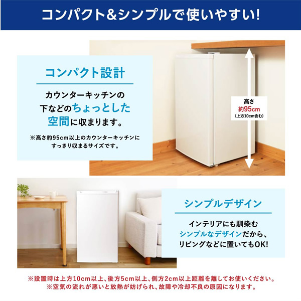 【メーカー直送】冷凍庫 家庭用 小型 60L 右開き ノンフロン チェストフリーザー 前開き 業務用 ホワイト MAXZEN JF060HM01WH/srm | MAXZEN | 04