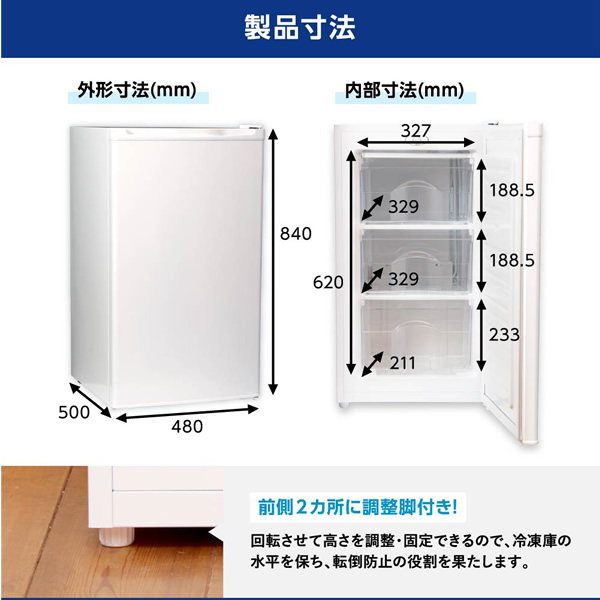 【メーカー直送】冷凍庫 家庭用 小型 60L 右開き ノンフロン チェストフリーザー 前開き 業務用 ホワイト MAXZEN JF060HM01WH/srm | MAXZEN | 08