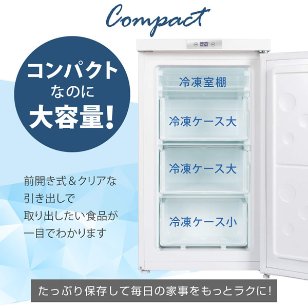【メーカー直送】冷凍庫 家庭用 小型 64L 右開き ノンフロン チェストフリーザー 前開き 業務用 ホワイト MAXZEN JF064ML01WH/srm | MAXZEN | 03