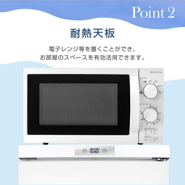 【メーカー直送】冷凍庫 家庭用 小型 64L 右開き ノンフロン チェストフリーザー 前開き 業務用 ホワイト MAXZEN JF064ML01WH/srm | MAXZEN | 04
