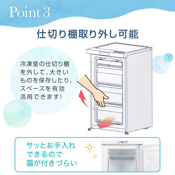 【メーカー直送】冷凍庫 家庭用 小型 64L 右開き ノンフロン チェストフリーザー 前開き 業務用 ホワイト MAXZEN JF064ML01WH/srm | MAXZEN | 05